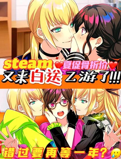 沉浸式恋爱体验:必玩乙女游戏大全推荐