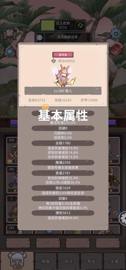 想玩除灵猎人？这篇游戏介绍带你快速上手