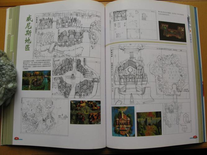 轩辕剑云和山的彼端：重温经典RPG的冒险之旅