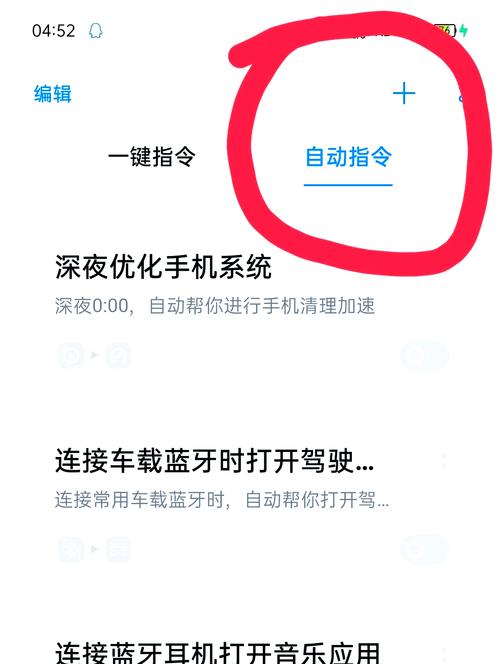 安卓手机充电提示音修改:告别系统默认音效