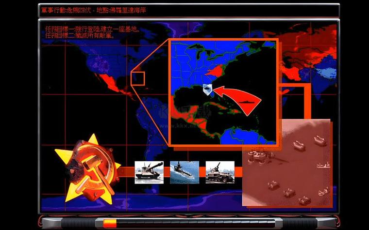 如何下载红警2共和国之辉?简单方法轻松上手