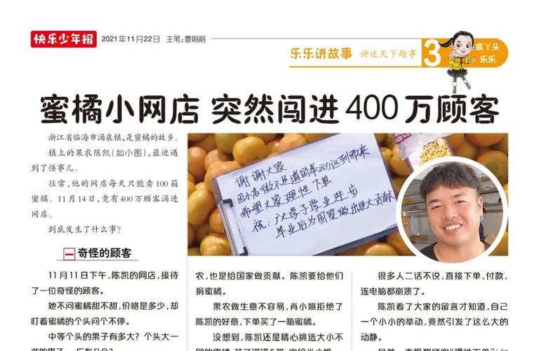 想知道青年大第季第11季第五期答案?这份答案总结帮你解决难题