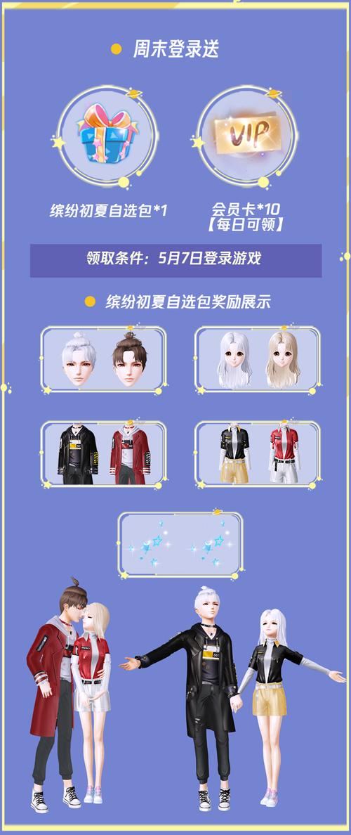 炫舞天籁社区小助手：你的炫舞游戏私人小管家