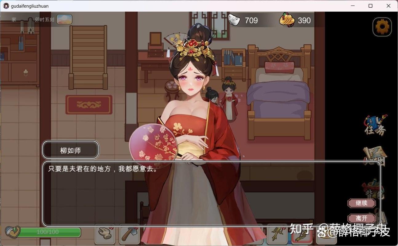 想玩古代风流传?这里提供游戏下载链接!