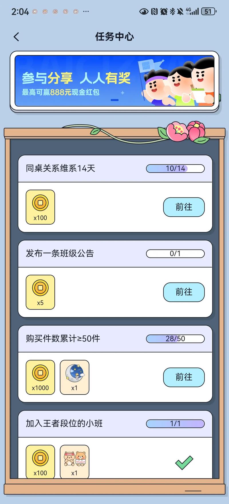 百词斩单词包下载方法详解:轻松离线背单词