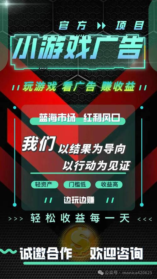 揭秘1小时赚5000元游戏:真相与风险并存