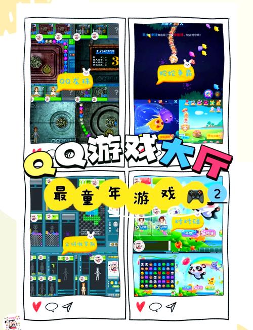 回到过去！下载旧版手机QQ2013，找回童年回忆