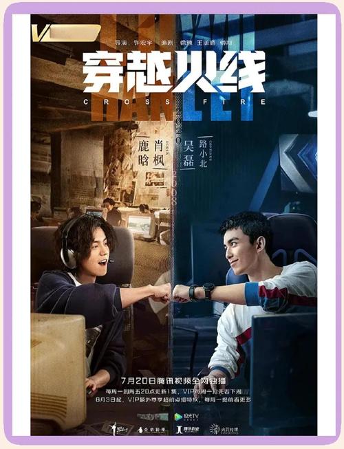 从火焰鼠到断风贤:电竞老将的蜕变之路