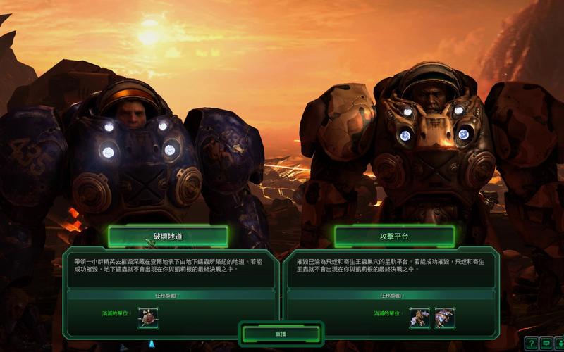 查尔星港：带你了解星际争霸2最新消息