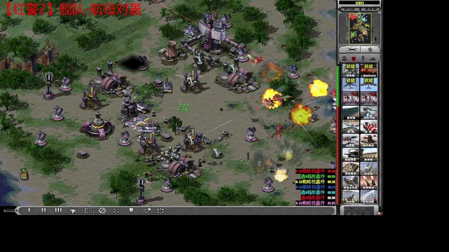 回味经典！红警2小牧解说，带你重返战场！