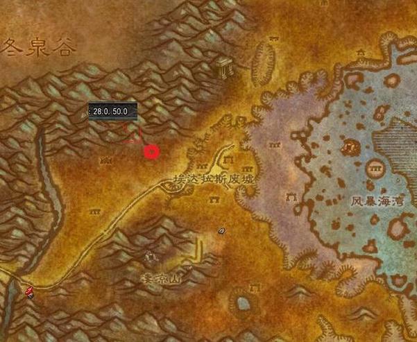 魔兽世界风暴峡湾:迅如疾风任务全攻略