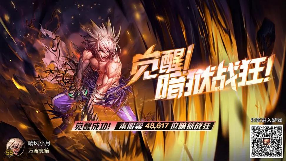 还在等什么?地下城与勇士手游官网等你来战