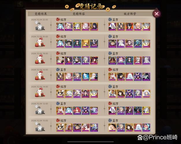 九阴真经苏州13个奇遇:奖励道具一览及任务流程