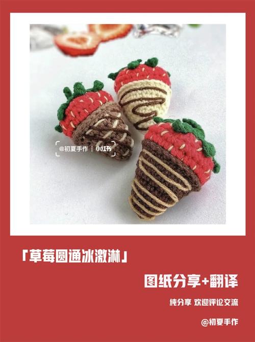 提古勒和弗洛尔的草莓冰激凌在哪买？快速获取方法