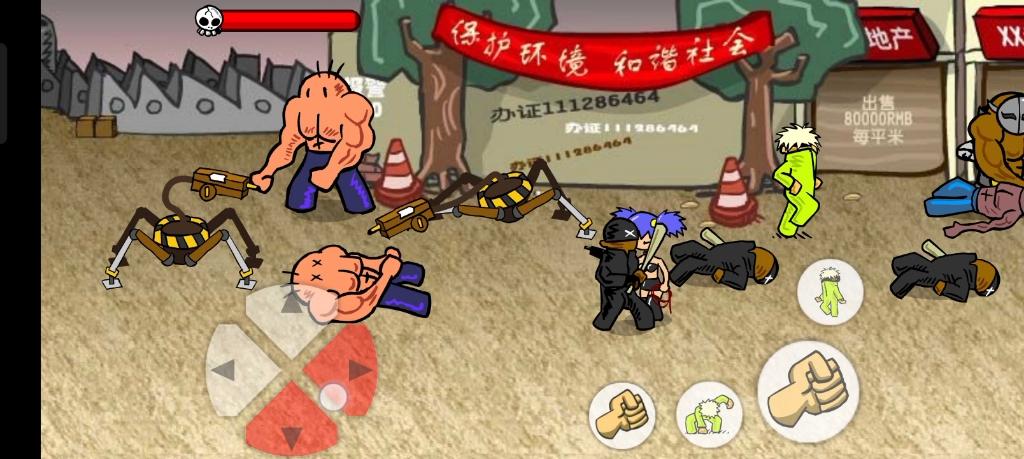 想玩闪客快打3无敌版？这里有你需要的资源！