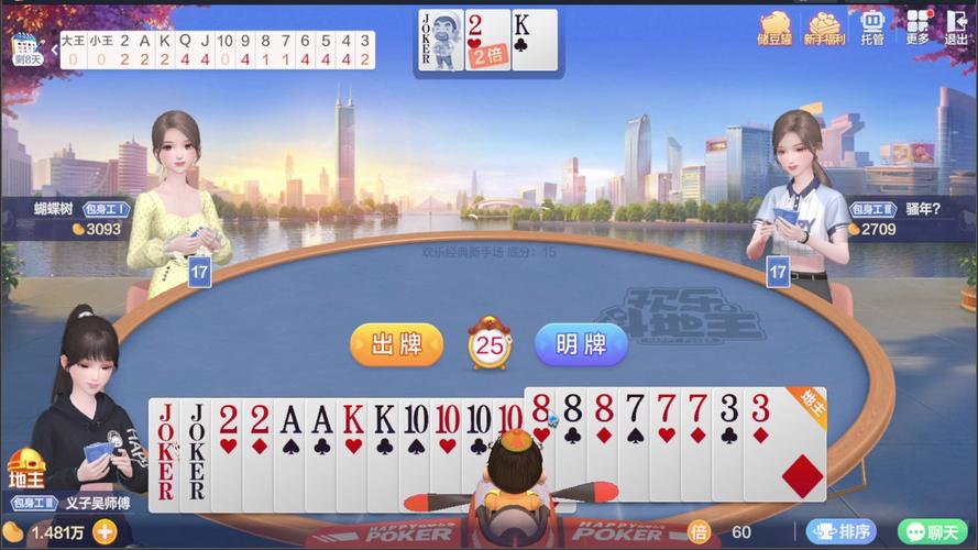 如何下载斗地主少女？最全下载方法都在这里