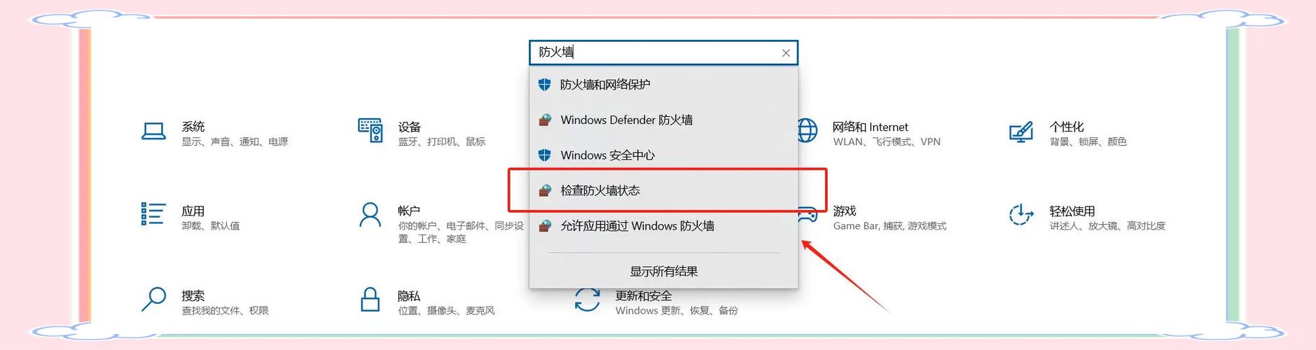 战地5下载总是失败？试试这几个方法，轻松解决！