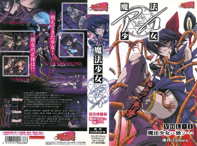 百度搜索特务退魔忍下载，找到靠谱的下载资源！