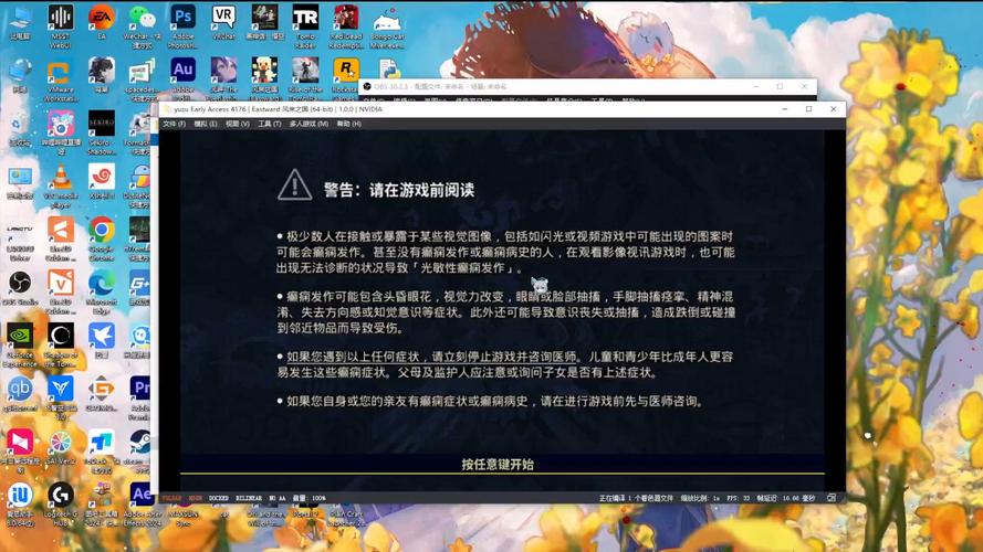 模拟器下载：安卓模拟器电脑版推荐及使用技巧