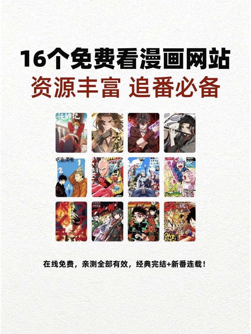 看剧追番就上飞极速在线飞极速官网,资源更新快