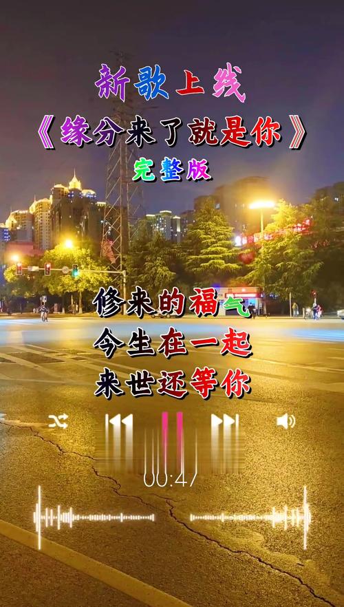 同城附近交友平台:遇见你的缘分,就在身边