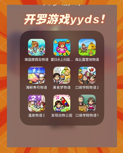 开罗游戏中文官网地址：快速进入，体验日系模拟游戏