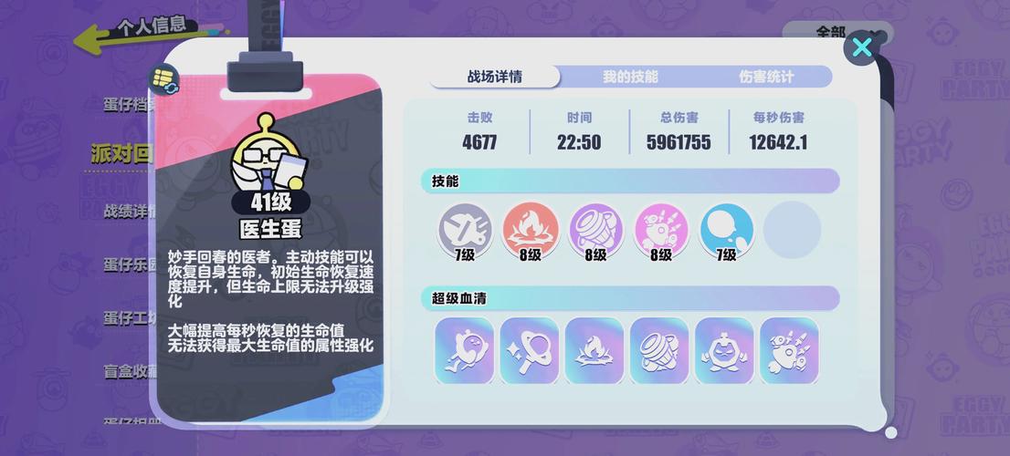 异形探索游戏攻略：进阶玩家必备的隐藏地图和彩蛋