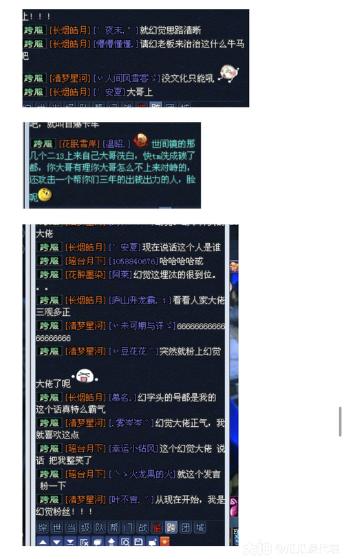 倩女幽魂修炼计算器：快速计算帮贡、金钱消耗