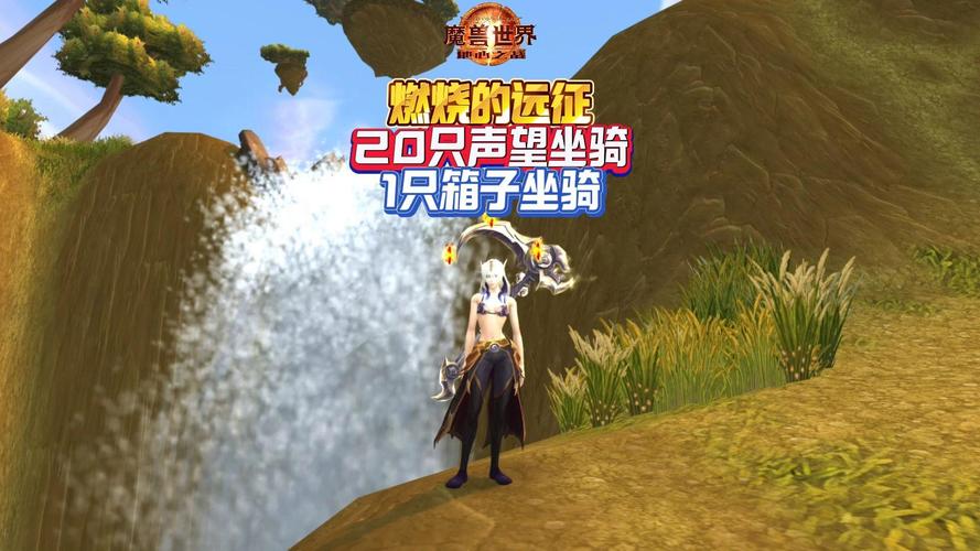 远征坐骑卡合成技巧:三种坐骑合成方法详解