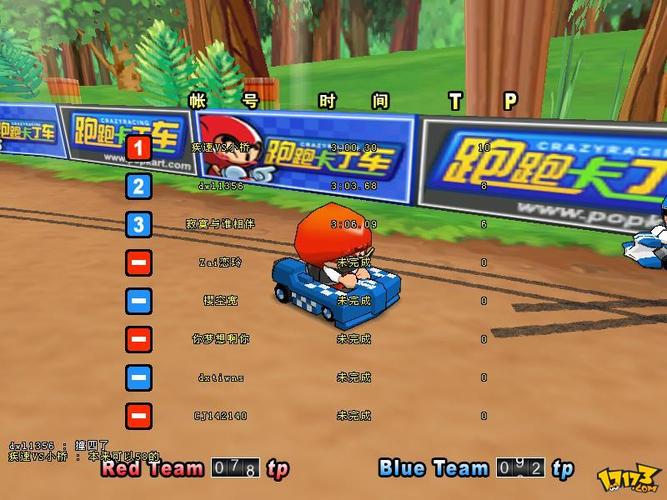 泡泡卡丁车:经典赛车游戏,重温儿时快乐回忆