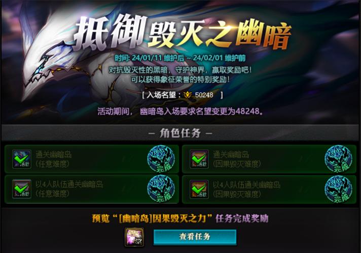 闪耀星路游戏攻略：轻松获得丰厚奖励指南