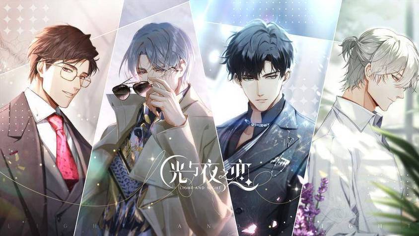 恋与经纪人1：新手入门指南及游戏玩法全解析！