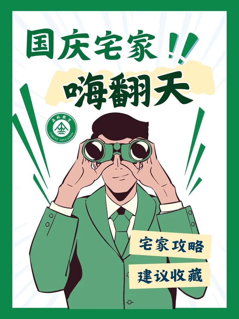 Online娱乐方式:宅家也能嗨翻天的选择