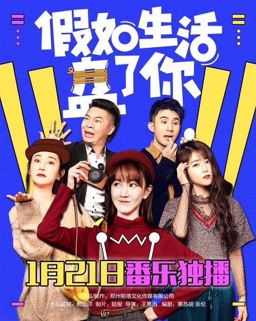 盘子影视播放器，免费高清在线观看电影！