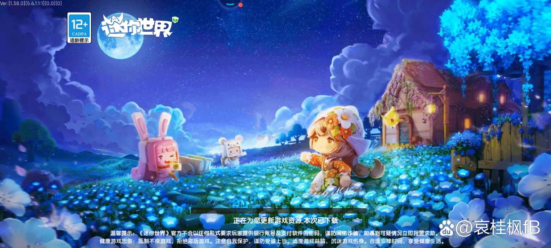 迷你世界官网网站入口：最新版本下载及游戏资讯！