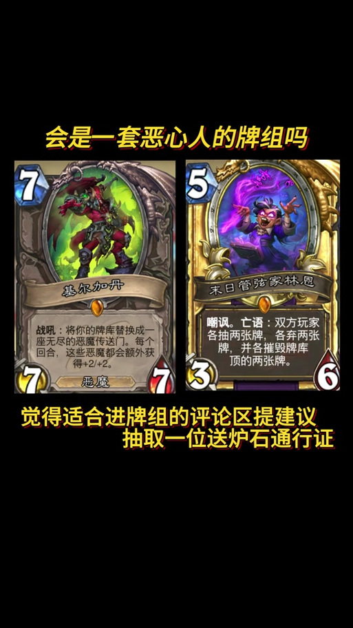 恭喜Oldschool!国服公会世界首杀基尔加丹!