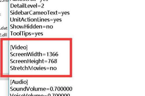 红警2黑屏补丁下载：解决Win10系统黑屏问题