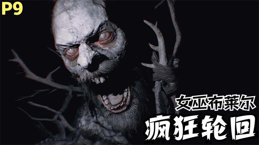 女巫布莱尔:大学生探秘黑森林,恐怖真相等你揭晓