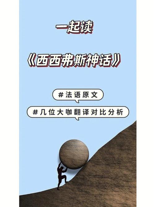 神话传记6下载地址：官方正版与其他渠道下载对比