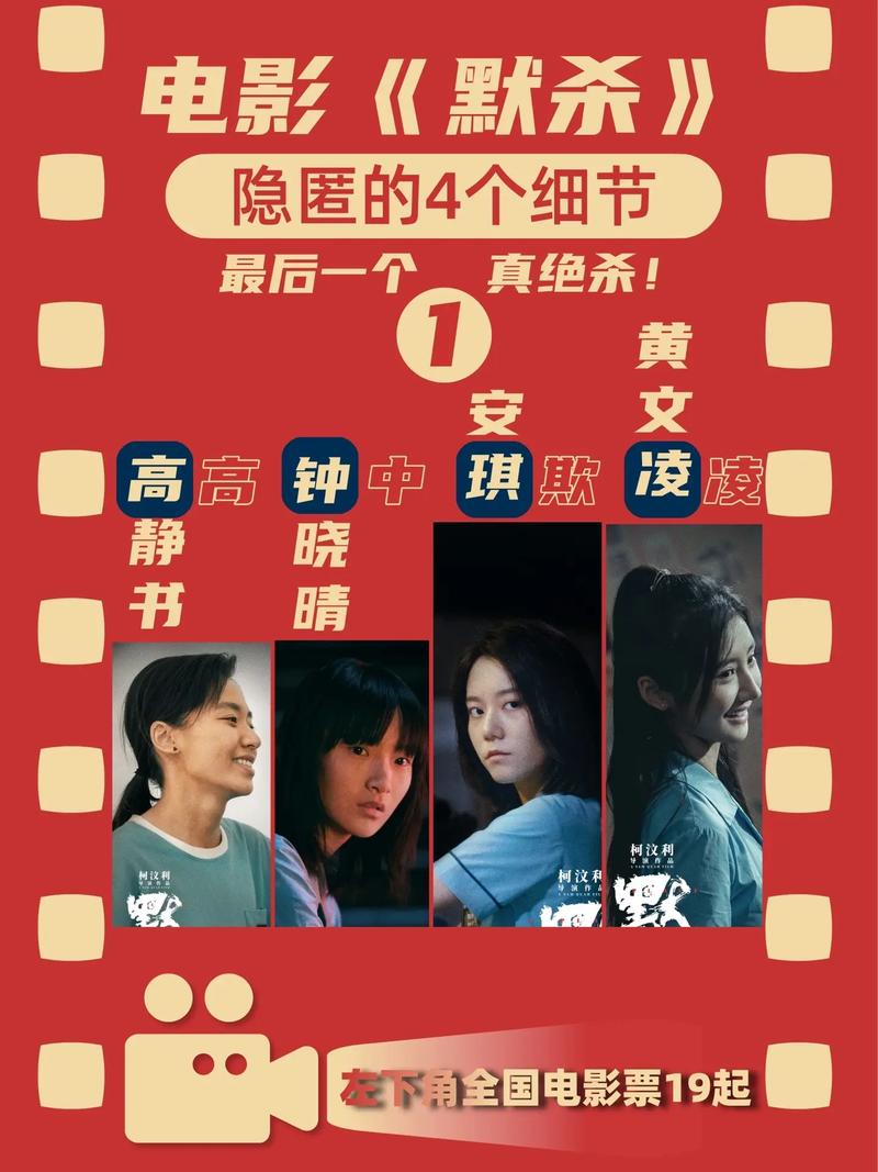 撕掉她的衣服:这部电影究竟讲了什么?背后隐藏的秘密!