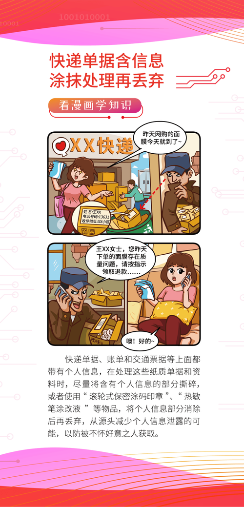 吸血鬼网站骗局大揭秘,保护你的网络安全!