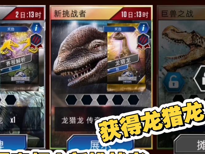 龙的征服版本大全：哪个版本最好玩？