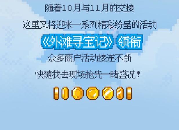 寻宝网完美国际:买卖游戏账号,尽在寻宝网