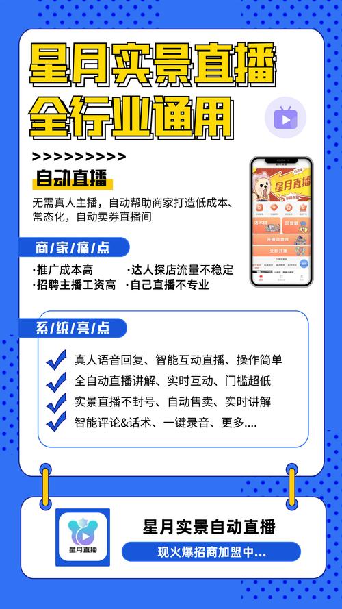 网易CC官方下载地址：免费下载，玩转游戏语音和直播