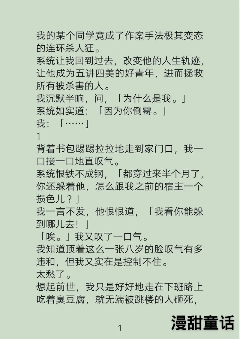 乔甜版本大全：超全小说合集，总有一本你爱看！