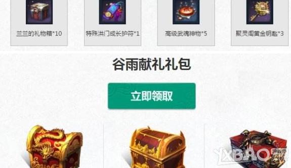 剑灵小神龙证书获取攻略：快速获得小神龙证书的方法