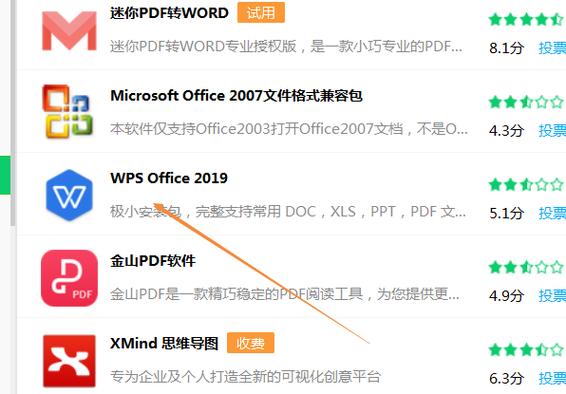 最后的狂潮如何下载？安全下载方法详解