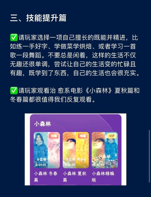 还在找完美细胞计划下载地址？这里有你想要的！