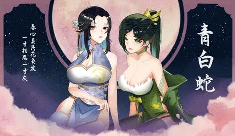 捉妖物语2全部版本下载:完整版资源分享