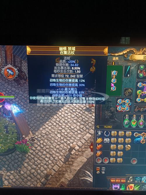 瓦解法杖实战攻略:如何最大化发挥其作用